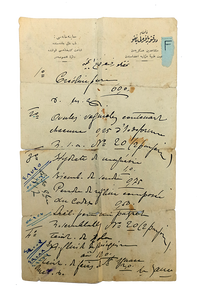 Autograph manuscript prescription signed 'Yanko'.