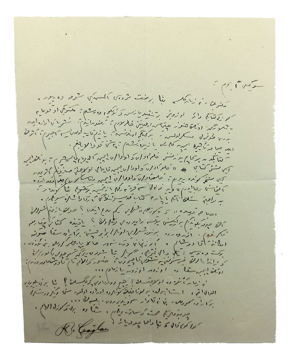 Manuscripts & Autographs – Page 3 – Khalkedon Rare Books