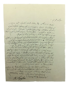 Autograph letter signed 'B. Çaglar', addressed to Turkish poetess Halide Nusret Zorlutuna, (1901-1984).