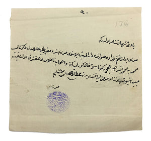 Autograph document sealed 'Bosnevî Darülhadis Basmüderrisi'.