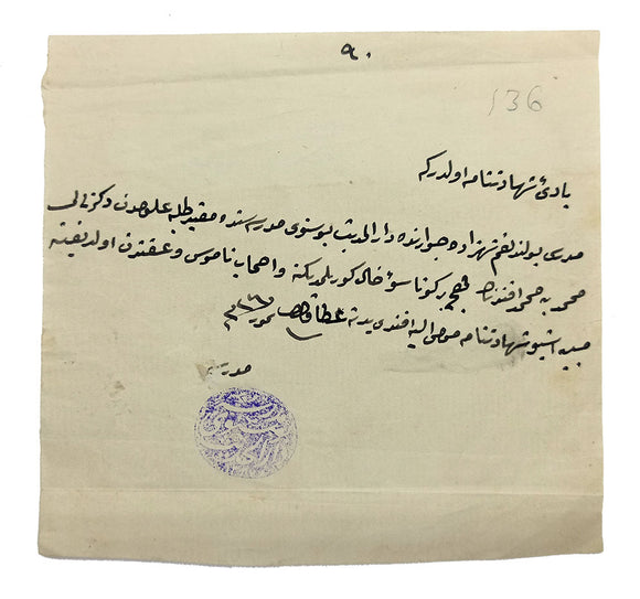Autograph document sealed 'Bosnevî Darülhadis Basmüderrisi'.