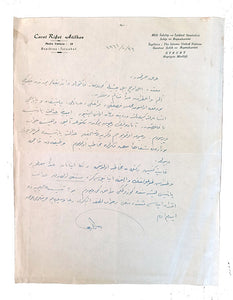 Autograph letter signed 'Cevad' on a paper with letterhead 'Cevat Rifat Atilhan: The Owner at The Islamic United Nations Newspaper and writer of Aykurt Printinghouse'.