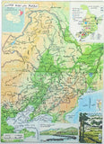 [XINJIANG IMPRINT - RARE ATLAS OF CHINA IN UYGHUR LANGUAGE] Ottur emektepler ochun: Djongu atlasi. [i.e. Atlas of China for the secondary schools in Xin Jiang]
