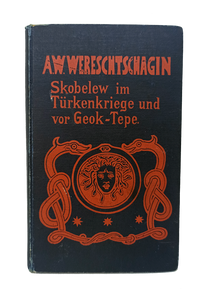 Skobelew im Türkenkriege und vor Achal-Teke ['Geok-Tepe' on the cover]. Erinnerungen eines Augenzeugen. Autorisierte deutsche Ausgabe von A. von Drygalski.