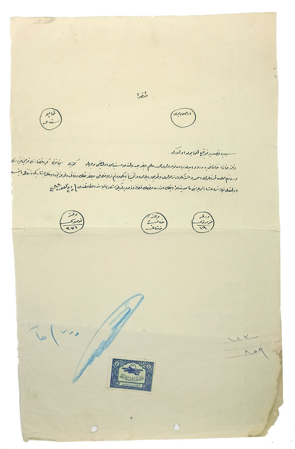 [MANUSCRIPT - OTTOMAN BALKANS - SANJAK OF GORICE - QAZA OF KASTORIA] Manuscript Ottoman deed / land register with 