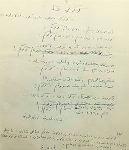 Autograph poem signed 'Halide Nusret Zorlutuna' titled 'Kerkük'e gazel'.