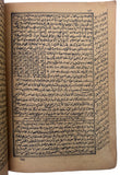 [EARLY ARABIC "HAVAS" BOOK / MAGIC & SECRET SCIENCES / DEMONOLOGY] Kitab mujarrabât al-allâmah al-Shaykh Ahmad al-Dayrabî al-kabîr, al-musamma bi-Fath al-Malik al-majîd al-mu'allaf li-naf' al-'abîd, wa-huwa...