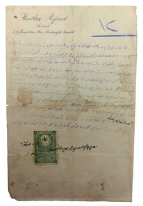 [ADS BY THE FIRST TURKISH TRANSLATOR OF MARX'S DAS KAPITAL] Autograph document signed 'Haydar Rifat', on a lawsuit related to a non-muslim Greek citizen's lands.