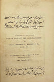 [ISLAMIC INDIA / MUMBAI IMPRINT] Dâstân-e turktâzân-i Hind, girdâvarde-e khâma-e Mirzâ Nasru'llâh Khân Fidâî. Vol. 5. [i.e. History of Muslim rule in India, sect. 25 of 1867]