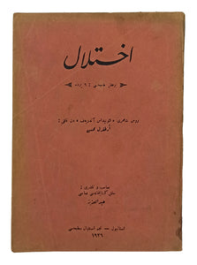 [SOVIET PLAYS IN TURKISH REPUBLIC] Ihtilâl: Bir akil faciasi. 6 perde. Adaptation by Muhsin Ertugrul