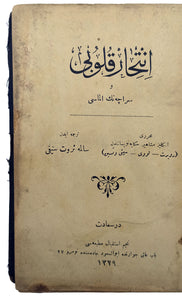 [FIRST TURKISH EDITION OF "NEW ARABIAN NIGHTS"] Intihar Kulübü ve Sraçenin elmasi. Translated by Salime Servet Seyfi, (1868-1944). [i.e. The Suicide Club and the Rajah's diamond].