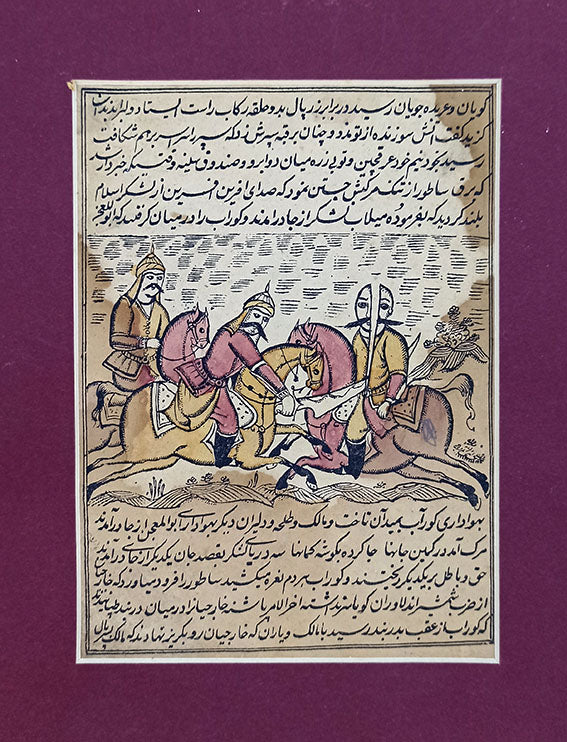 Handcoloured Persian lithograph illustration from an early janknama: 'Islamic soldier divides an infidel's soldier into two pieces by his sword'.