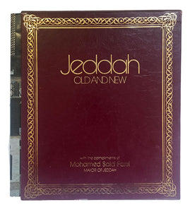 Jeddah: Old and new = Jeddah: Al-qadîme & al-jadis. Foreworded by Mohamed Said Farsî, Mayor of Jeddah. Edited by George Duncan, Engineer Zaki Farsi, Amr Darwish, et alli. [PRESENTATION COPY SIGNED BY MOHAMED SAID FARSÎ THE LORD MAYOR OF JEDDAH