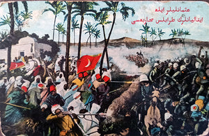 [OTTOMAN PROPAGANDA / TRIPOLI / POSTCARD] Osmanlilar ile Italyanlar Trabluss muharebesinde. [i.e. Tripoli War with the Ottoman Turks and Italians]. La guerre Turco-Italienne - La bataille de Taraboulous.