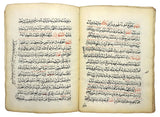 [ARABIC MANUSCRIPT / RITES AND ROUTES FOR PILGRIMAGE AND TRAVELERS] Manâsik al-Hajj. Calligrapher and copied by Ahmed b. Muhammed b. Suleyman.