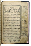[FIRST PRINTED OTTOMAN COOK BOOK] Melceü't-tabbahîn. [i.e. Chefs' refuge]