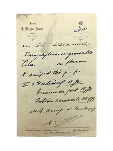 Autograph manuscript prescription signed 'Mazhar'.