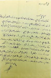 Autograph letter signed 'Mehmed Mesih'.