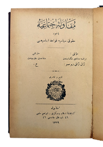 [FIRST TURKISH EDITION of ROUSSEAU] Mukavele-i ictimaiye yahud hukuk-u siyasiye kavâid-i esasiyesi. Translated by Mütekȃidin-i Hariciyeden A.