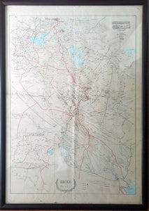 [RARE SEPARATE OTTOMAN MAP OF MESOPOTAMIA] Nehreyn haritasi: Cografyâ-yi askerî ve Osmânî derlerine mahsûs. [i.e. Map between two rivers: For the lessons of Ottoman military schools].