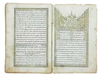 [FIRST GUIDE OF THE SILK ROAD IN THE ISLAMIC WORLD] Tercüme-i târih-i nevâdir-i Çin Mâçîn. [i.e. Translation of the rare history and descriptions of China]