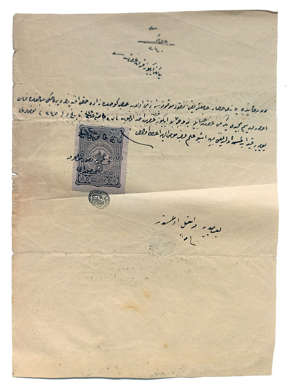 [NUKÛD-I MEVKÛFE] Waqf manuscript document on money donated to Yazilihisar Mosque in Devrekâni, Kastamonu; stamped and signed 