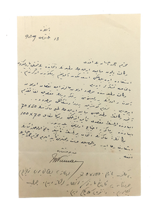 Autograph letter signed 'Numan', addressed to Ahmed Ihsan Bey [Tokgöz], (1868-1942), who was a Turkish publisher, translator.