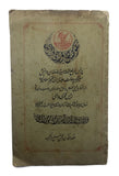 [SECRET TREATIES / ANGLO-PERSIAN AGREEMENT OF 1919] Manzûme-yi Sulh ve re'y-i Dânîsh [ve tercümesi]. [i.e. Peace agreement and views of Mirzâ Dânîsh]. Translated into Ottoman Turkish by Ferid [Kam].