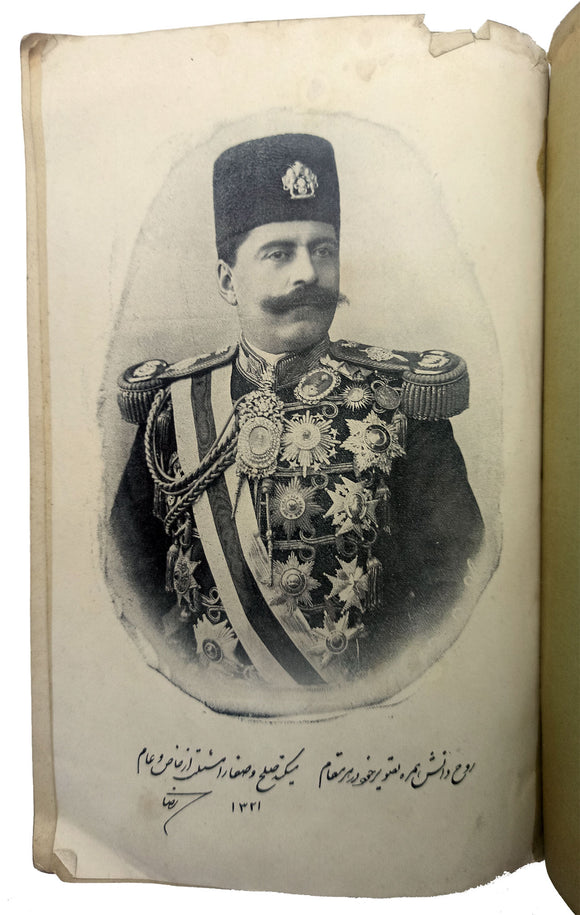 [SECRET TREATIES / ANGLO-PERSIAN AGREEMENT OF 1919] Manzûme-yi Sulh ve re'y-i Dânîsh [ve tercümesi]. [i.e. Peace agreement and views of Mirzâ Dânîsh]. Translated into Ottoman Turkish by Ferid [Kam].