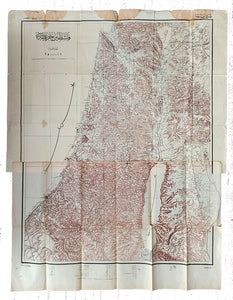 [OTTOMAN MAP of PALESTINE] Filistin haritasi. 2 sheets set.