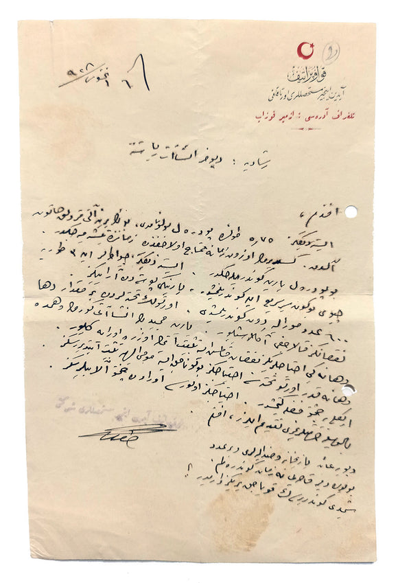 [POUTRELLE - BEAM PROCUREMENT - EARLY TURKISH RAILWAYS] Manuscript letter / document sent from 
