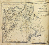 [EARLY NAVAL GUIDE TO THE MEDITERRANEAN SHORES AND THE ARCHIPELAGO FOR SEAFARERS AND MARINERS WITH COMPLETE MAPS] Rehber-i derya: Cezâyir-i Bahr-i Sefîdin... [i.e. A guide to sea: Including an account and guide to the Mediterranean and Aegean shores]