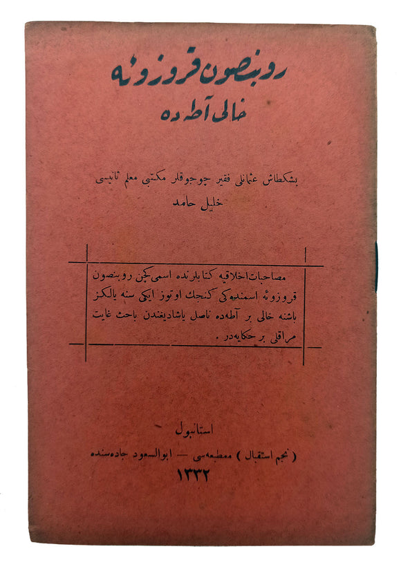 Robenson Kruzoe Hali adada. Translated by Halil Hamid (Besiktas Osmanli Fakîr Çocuklar Mektebi Muallim-i Sânîsi).