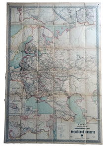 [WALL MAP OF THE RAILWAYS, POSTAL ROADS OF THE RUSSIAN EMPIRE] Karta parokhodnikh' soovshesnii jel'znikh i pochtovikh' dorog' Rossiiskoi Imperii.; Aziiatskaia Rossiia Sibir' i Turkestanski Krai. [= A map of railways and postal roads of the Russian Empire]