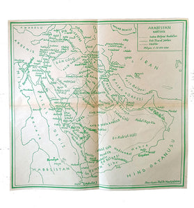 [MAP OF ARABIAN PENINSULA] Arabistan haritasi.
