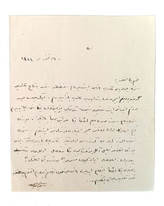 Autograph letter signed 'Sükriye Serafeddin' to an unnamed recipient.