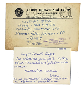 Autograph card signed 'Vera' with its original envelope, sent to Turkish architect Cengiz Bektas, (1934-2020)