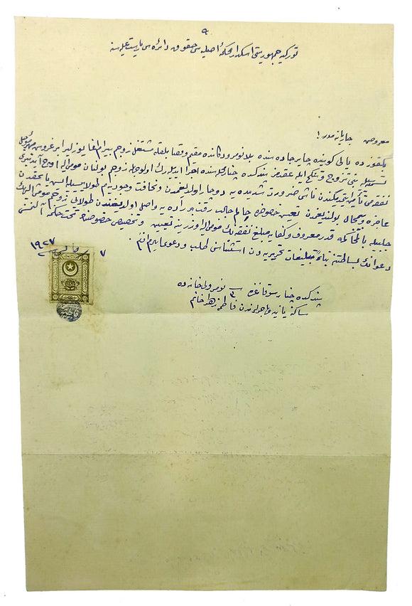 [DOWER: MEHR - MIHR-I MUACCEL TRIAL - PENDIK / YALIKÖY - IOANNINA IMMIGRANTS] A manuscript law document signed and stamped in 1927.
