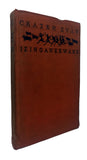 [EARLY SOVIET COMPILATION OF ZULU TALES] Skazki Zulu: Izinganekwane. Ills. by Nikolai Alexeyevich Ushin  (1898-1942). (Iaziki i Literatura Afriki I). [i.e. Zulu tales].