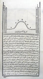 [FIRST TURKISH TRANSLATION OF THE ANABASIS OF ALEXANDER] Tarih-i Iskender bin Filipos. [= The Anabasis of Alexander]. Translated into Ottoman Turkish by Jinâb Bughâkî Efendi (Râzi-zâda - George Rhasis), (19th century).